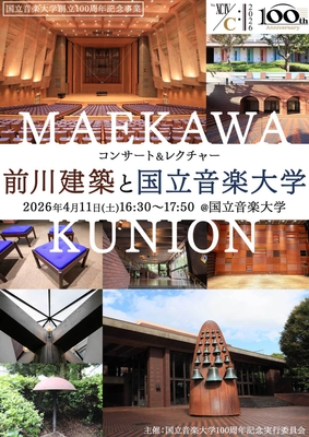 チラシ表