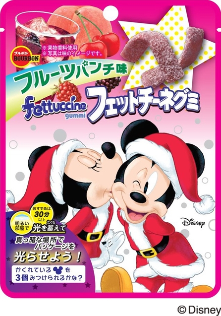 フェットチーネグミXmasフルーツパンチ味