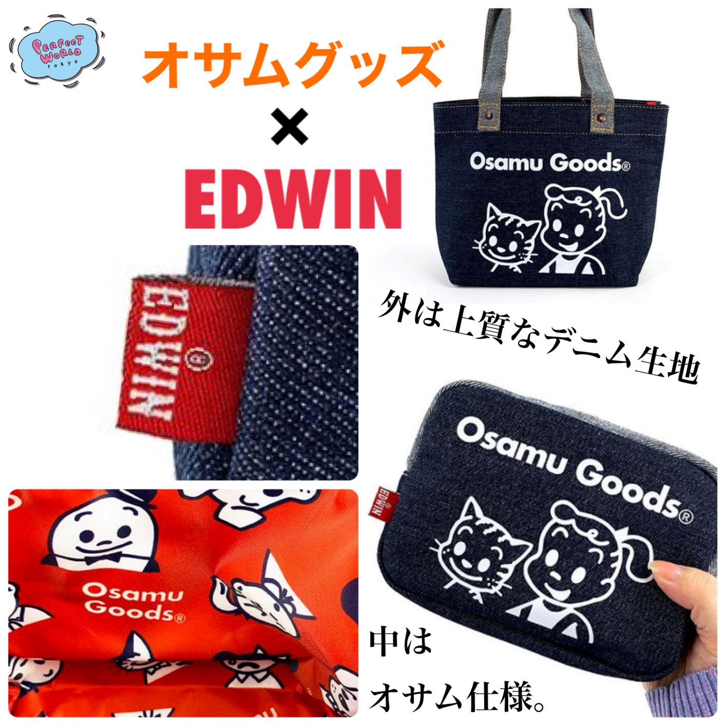 OsamuGoods/オサムグッズ added a new photo. - OsamuGoods
