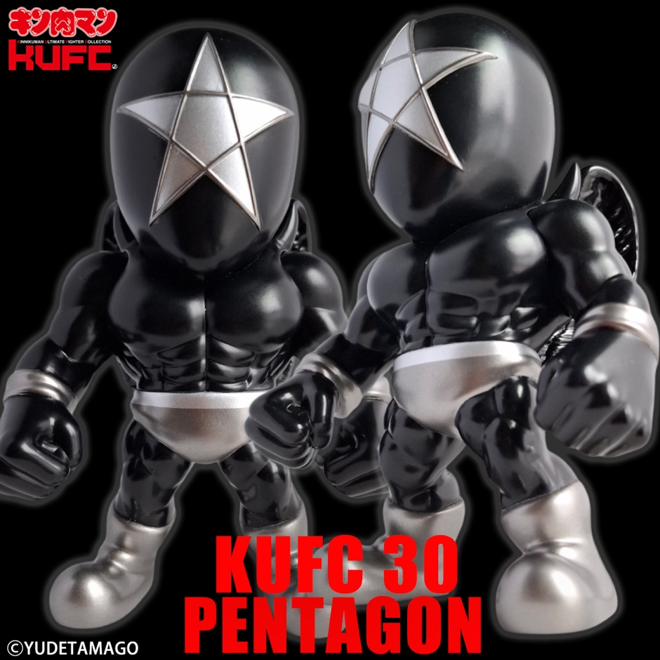 【画像17】4573521310751 KUFC 30 ペンタゴン 原作 漆黒