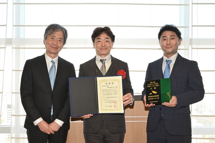 「日本で一番大切にしたい会社」大賞