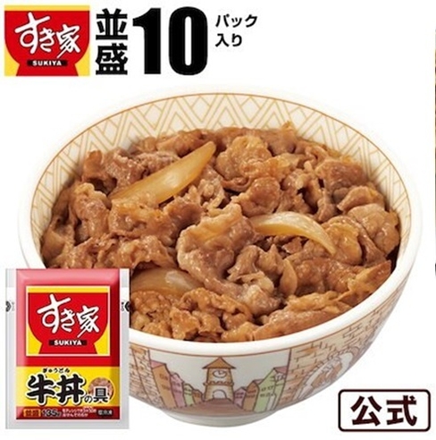 ゼンショーネットストア Qoo10店/すき家 牛丼の具