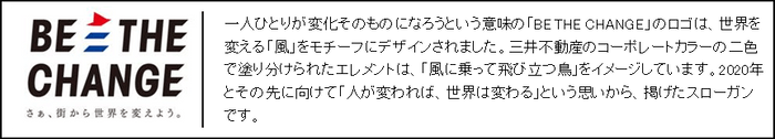 社名ロゴ