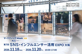 【東京カメラ部】関西最大級のマーケティング展示会「マーケティング Week -大阪-」に初出展します