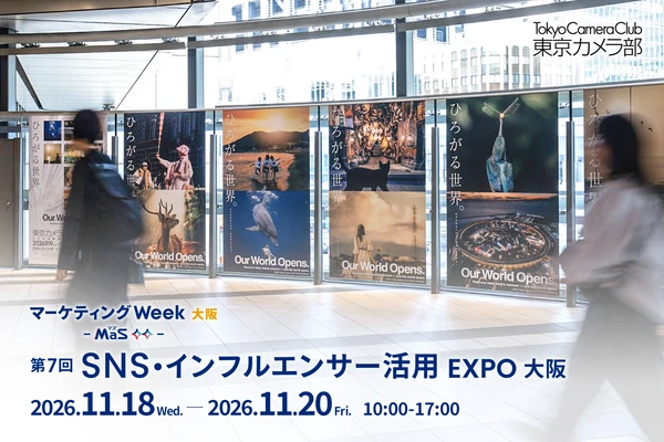 【東京カメラ部】関西最大級のマーケティング展示会「マーケティング Week -大阪-」に初出展します