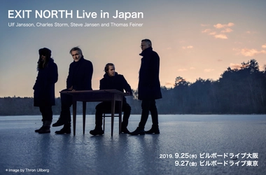 元・Japanのメンバー、スティーヴ・ジャンセンの 新ユニット「EXIT NORTH」の来日公演決定　 世界初となるライブパフォーマンスを日本で初披露！