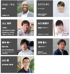 京セラの研究開発のオンラインイベント 10月9日（金）「Kyocera Virtual Open Lab Day」を開催 有識者パネルディスカッション「異種格闘技戦’20」を実施