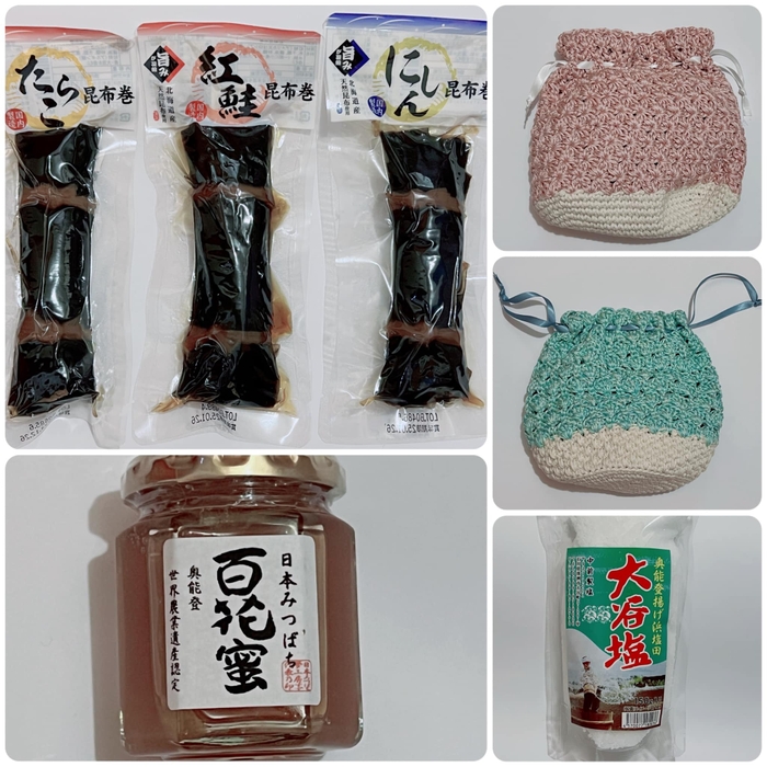 現在出品されている物品(2)