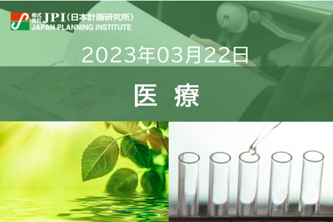 【JPIセミナー】2023年3月22日(水) 「デンカ（株）：感染症の脅威に立ち向かってきた経験とその役割、自主回収経験を踏まえた今後の取組み」セミナーのご案内