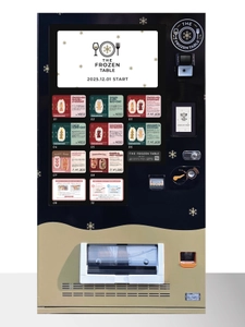 大阪府高槻市にデジタルサイネージ付き 冷凍自動販売機が登場！ 12月限定で「クリスマス魔法のバウムサンド」が 24時間いつでも買える
