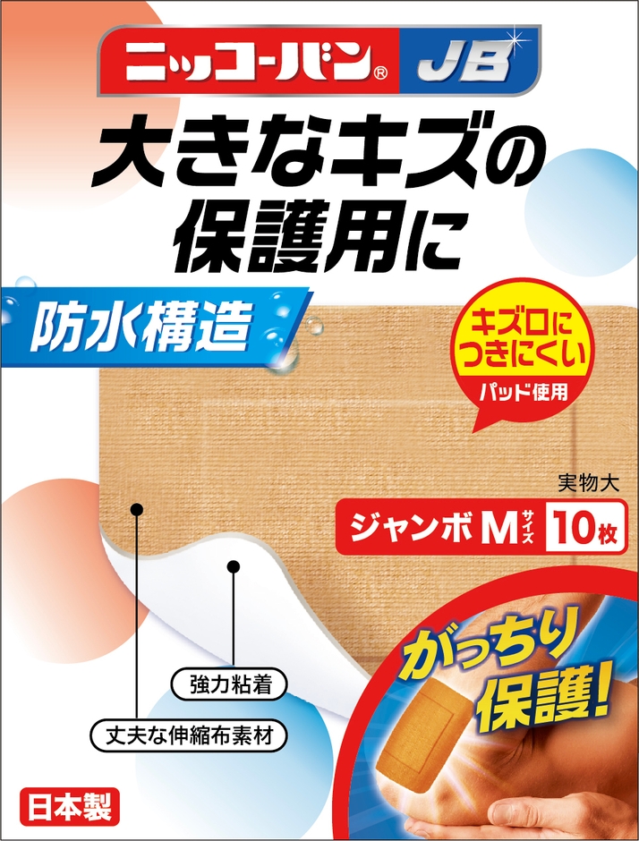 ジャンボM10枚：635円