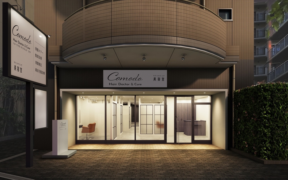 Hair Doctor&Cure Comodo外観画像