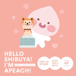 カカオフレンズ「アピーチ」のPOP UP SHOPがオープン　 フォトブースを常設しSHIBUYA TSUTAYAで6月1日からスタート