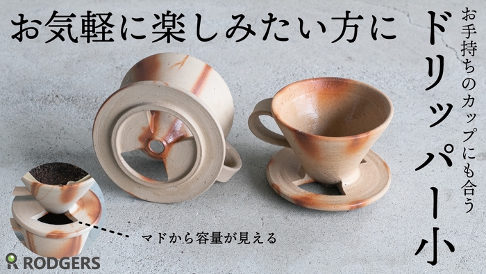 備前焼イメージ5