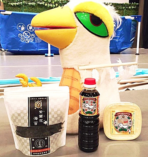 「紫蘭花海苔(しらけのり)」「ど〜して、ど〜して、醤油なの おせ〜て」、「なが〜い目で、食べて味噌」