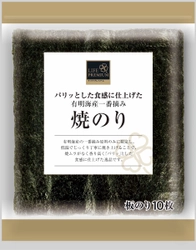 ライフプレミアムからこだわりの海苔が登場！「パリッとした食感に仕上げた有明海産一番摘み焼のり」新発売！