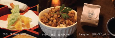 西陣Fes 限定ランチ *画像はイメージです。