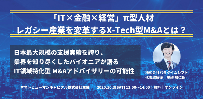 イベントサムネイル
