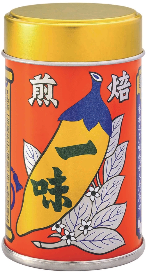 八幡屋一味唐からし缶