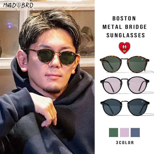Boston Metal Bridge Sunglasses