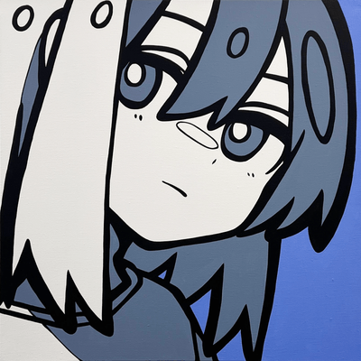 シゲマツ
