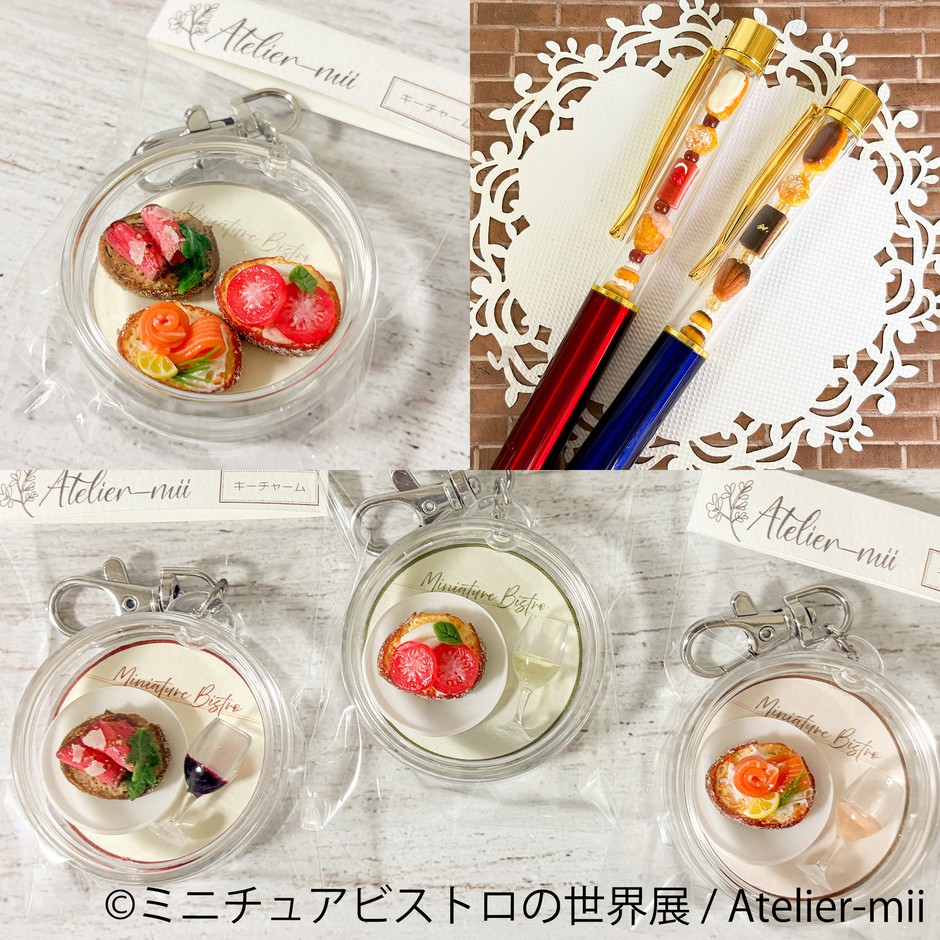 グッズ:Atelier-mii