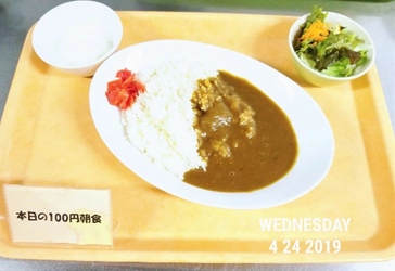 令和3年度夏学期「100円朝食」スタート　 食育を通して在学生の生活環境をサポート