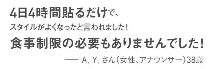 実践者の喜びの声