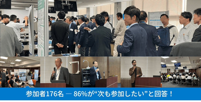 昨年度開催したイベントの様子