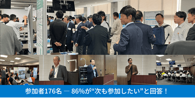 昨年度開催したイベントの様子