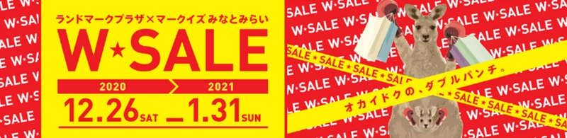 ランドマークプラザ×MARK IS みなとみらい W★SALE