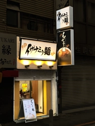 デザインを中心に京都で開業サポート　 「新規飲食店開業サポート事業」7月から開始