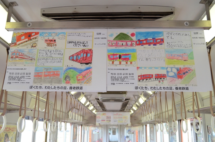 昨年の展示(養老鉄道絵画展2023)