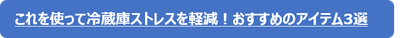 おすすめ３選