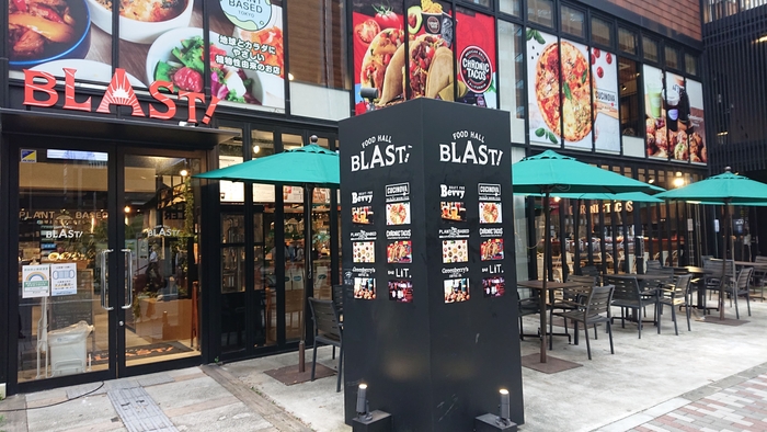 FOOD HALL BLAST! 1F