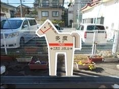 多度駅ご当地駅名標(イメージ)