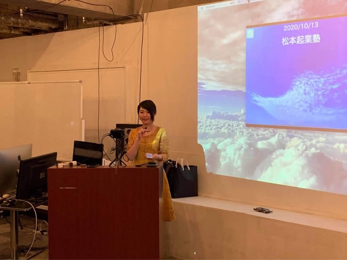 松本起業塾講義(3)