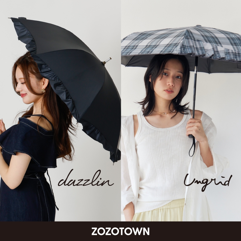 人気ブランド「Ungrid」「dazzlin」の晴雨兼用傘コレクションを初展開