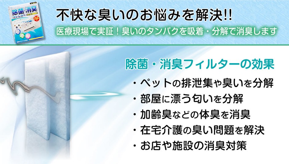 フィルターの効果