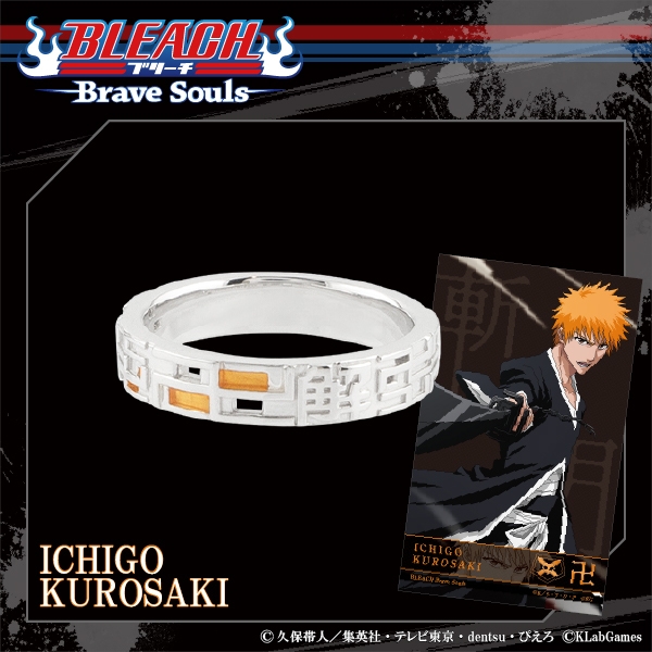 モチーフリング<黒崎一護>