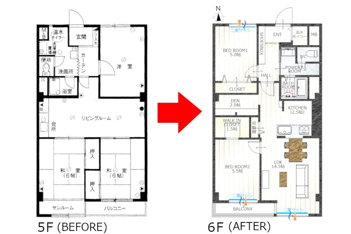 6Fビフォーアフターの間取り