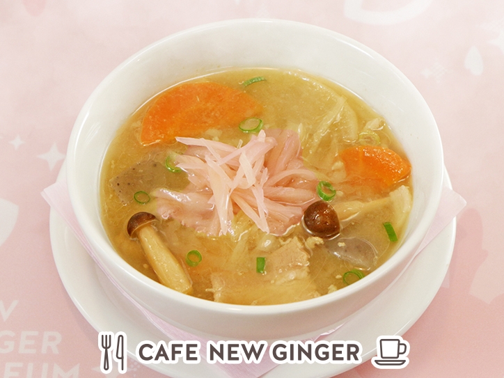 岩下の新生姜とん汁~ぶなしめじ入り~