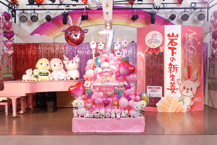 イベントステージにピンクの虹と「岩下の新生姜ペンライトケーキ」が登場