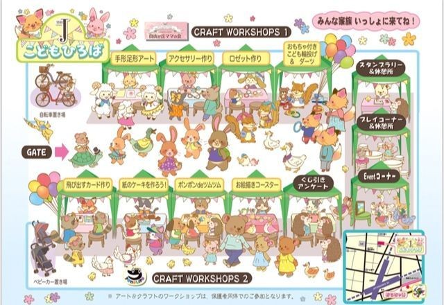 親子で参加できる「こどもひろば」にて紙芝居を上演 自由が丘の 