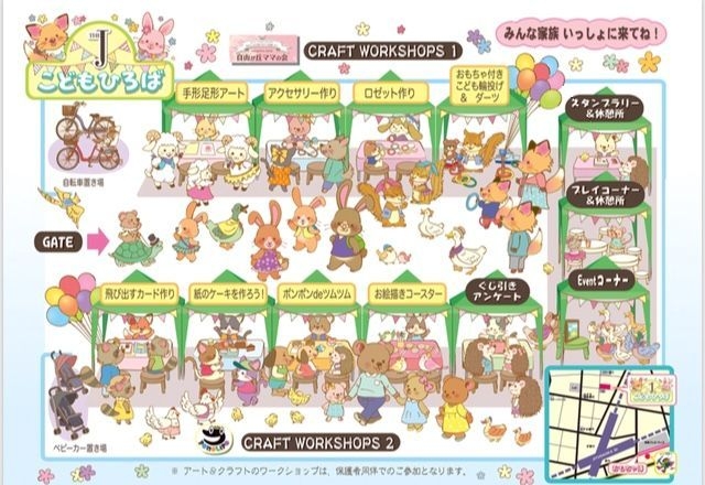 「THE J SUNSET AREA 2018」こどもひろば 地図