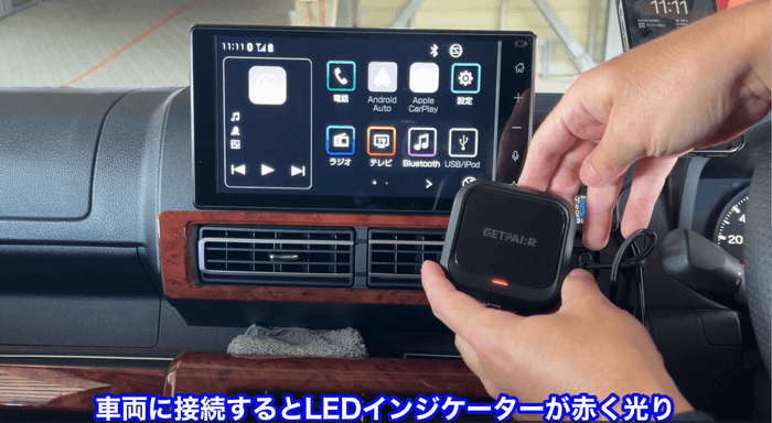 カーナビ CarPlay AIBox Android 13.0 GatPairr カーナビを「Android化」するAndroid 13搭載 AI Box「GetPairr Box AM