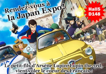 『ルパン三世』原作50周年を記念し 7月6日～9日フランスJapan Expo2017にブース出展！