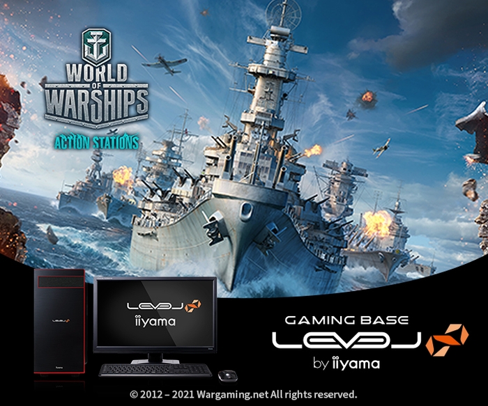 World of Warships 推奨パソコン