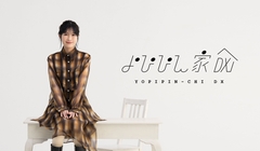 青山吉能、新曲「Flowery」が2月28日に配信リリース決定