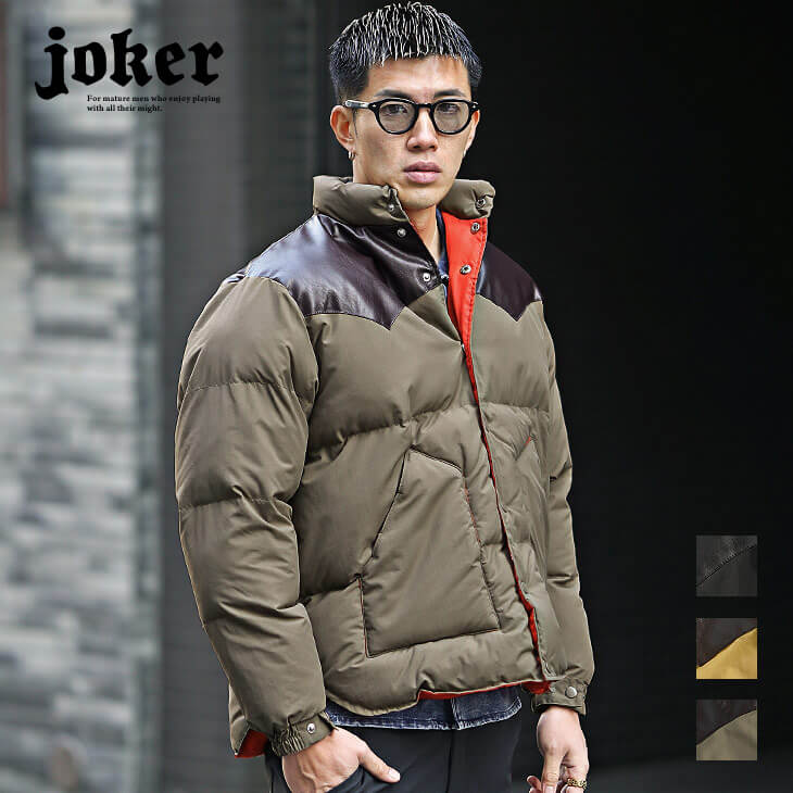 『メンズファッション通販サイト joker(ジョーカー)』で幅広いスタイルで活躍する新作アイテム4点が1月10日より販売を開始しました。